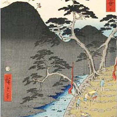 Illustration Japonaise Hakone