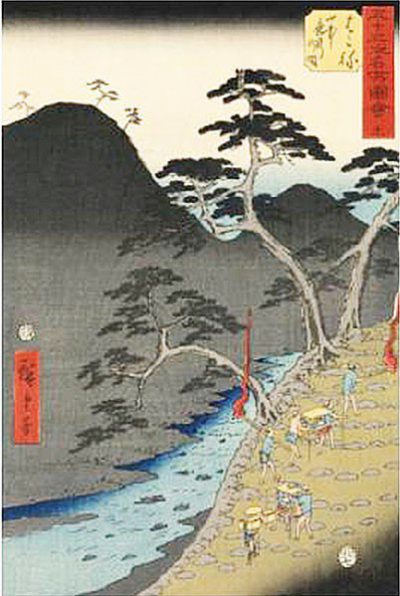 Illustration Japonaise Hakone
