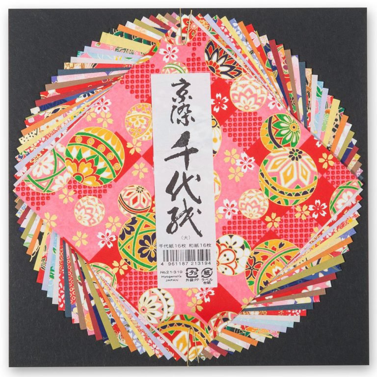 Lot De 48 Feuilles D'origami Japonais WASHI Motifs Rares | Papier Pliage Artisanal 12cm