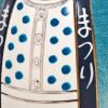 Poupée Kokeshi Mignon garçon chanceux