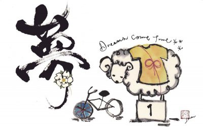 Impression japonaise du Tour de France