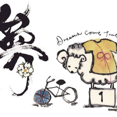 Impression japonaise du Tour de France