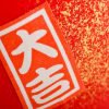 Petit chat Feng Shui pour la prospérité et la chance au travail