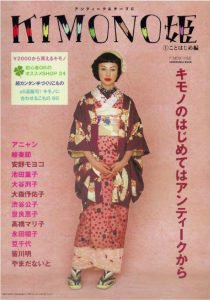 acheter un kimono japonais pour femme