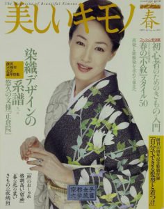 kimono japonais magazine